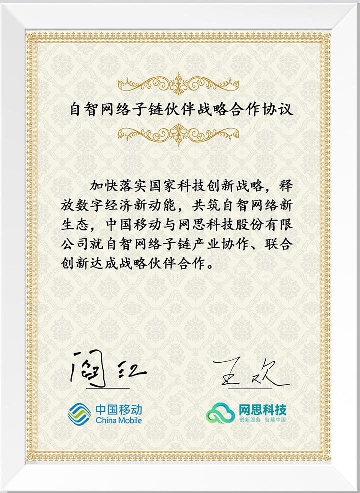 米兰官方网页版-米兰MiLan（中国）
_正式签约_00(3).jpg