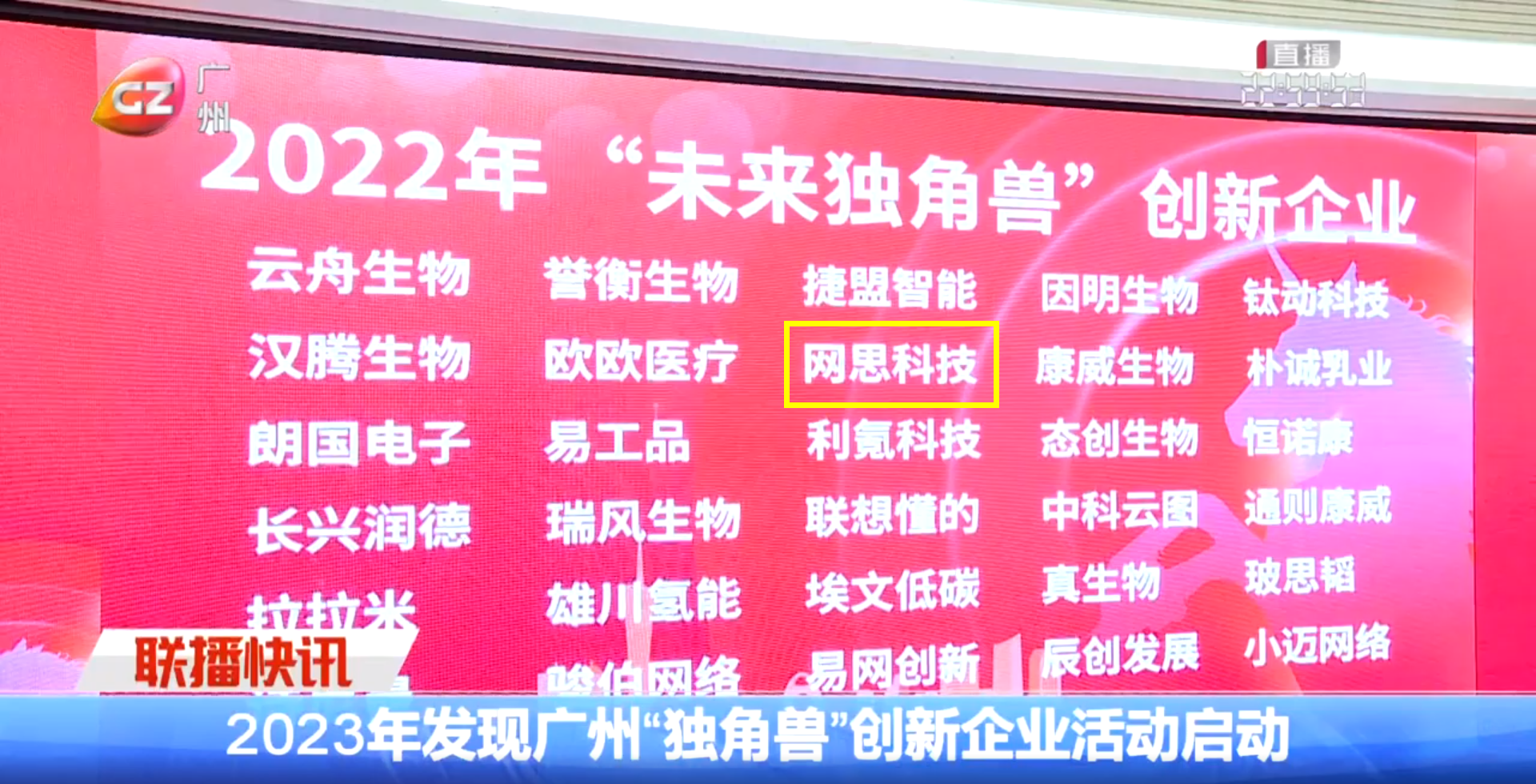 广州新闻——米兰官方网页版-米兰MiLan（中国）
.png